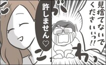夫「見捨てないで」妻「許しません」謝罪する夫の魂胆が妻には丸見え＜僕の妻は完璧＞
