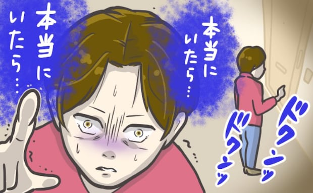 「家に行くね」彼女に僕の友人からメッセージが。浮気を疑いアポなしで彼女の家に行ったら！？