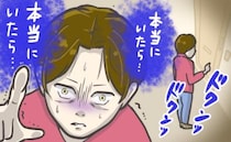 「家に行くね」彼女に僕の友人からメッセージが。浮気を疑いアポなしで彼女の家に行ったら！？