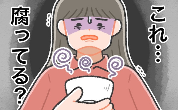 義実家の料理がマズすぎてしんどい…。さらに「腐ってる…?」トラウマになる出来事も