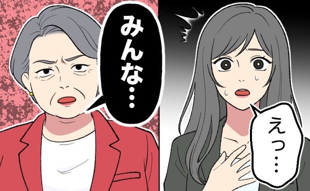 生理期間で仕事中に眠気が。「大丈夫？」上司に聞かれ理由を話すと…「甘えないで」