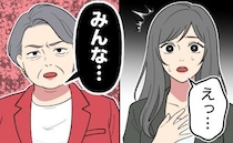 生理期間で仕事中に眠気が。「大丈夫？」上司に聞かれ理由を話すと…「甘えないで」