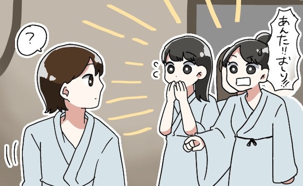 「あんた!おしり!」旅行中にうたた寝…部屋に戻ってきた友人たちが私を見てギョッとしたワケは