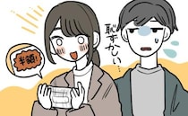 スーパーで半額シールに興奮する私。彼氏のほうを見ると嫌そうな顔で「恥ずかしい」！？