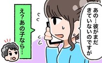 「え？息子は…」フォトウェディングの撮影日に彼がこない！！⇒実家に電話をかけると義母が出て…？