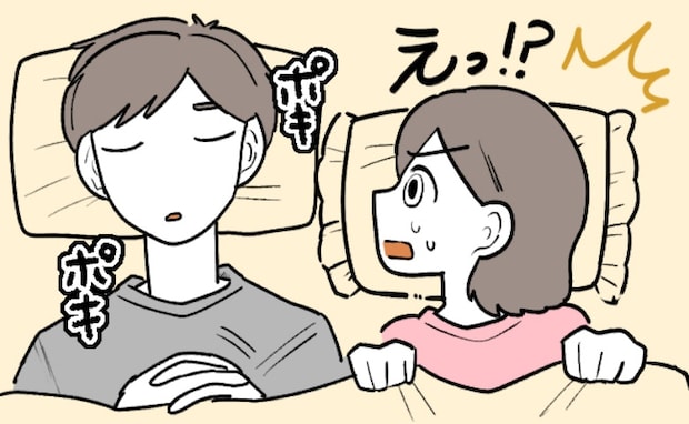 「パキッ…」毎晩響く異音。隣を見ると寝ている夫が驚きの行動に!妻が目撃した光景とは