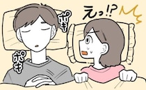 「パキッ…」毎晩響く異音。隣を見ると寝ている夫が驚きの行動に！妻が目撃した光景とは