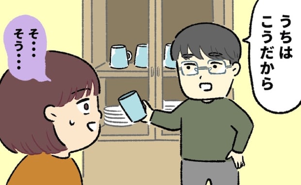 「実家もこうだから!」初めて彼氏の家へ行った私⇒食器棚を見て衝撃!コップやお皿が…