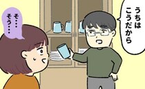 「実家もこうだから！」初めて彼氏の家へ行った私⇒食器棚を見て衝撃！コップやお皿が…