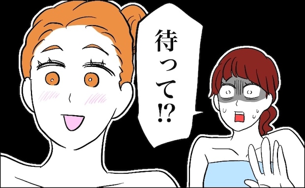 友人たちと銭湯に行ったら…「ちょっと待って。垂れてる…！」必死に引き留められた理由は