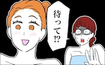 友人たちと銭湯に行ったら…「ちょっと待って。垂れてる…！」必死に引き留められた理由は