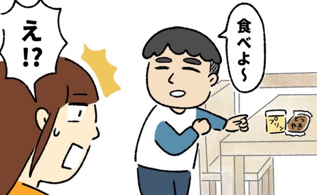 「ガサゴソ」何してるの!?お菓子を控えた私をよそに…筋トレ好きな彼が見せたまさかの姿とは