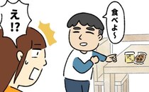 「ガサゴソ」何してるの！？お菓子を控えた私をよそに…筋トレ好きな彼が見せたまさかの姿とは