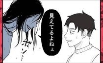 「見えてるよねぇ」突然の激しいノック。濡れた土のにおいと、女の真っ暗な瞳＜恐怖体験＞
