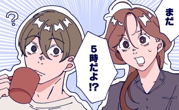 「5時だよ！？」結婚後に知った夫の一面にビックリ⇒朝早くからしていたのは…？