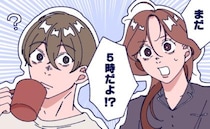 「5時だよ！？」結婚後に知った夫の一面にビックリ⇒朝早くからしていたのは…？