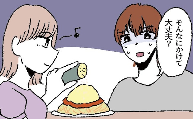 「え…そんなに?」パスタが見えないほど…。思わずドン引きしてしまった食事中の彼女の行動