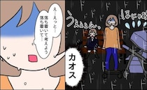 「カオス」発作で動けない私と泣き叫ぶ子どもたち。地獄の10分間＜第2子妊娠中に不整脈＞