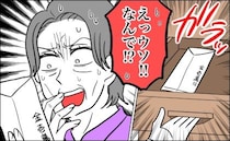 「中身が空…？」卒業生の父の葬儀で渡した香典。後日掃除中に中袋を見つけ凍りついたワケ【体験談】