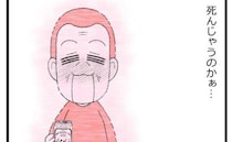 「死んじゃうのかな…」防護服を着て父との面会がかなうと知らされた日＜預金資産ゼロの父が倒れた話＞