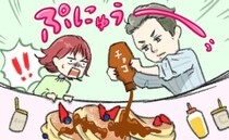 「あなたの体はどうなってるの…」 チョコと砂糖をドバドバ！？超甘党な夫の食生活で納得できないこと