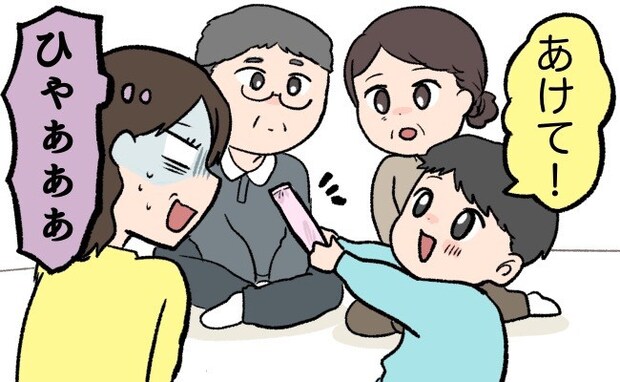 「ママ!あけて!」義両親の前で1歳の息子が「お菓子」と間違えて持ってきた物に絶句