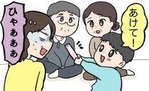 「ママ！あけて！」義両親の前で1歳の息子が「お菓子」と間違えて持ってきた物に絶句