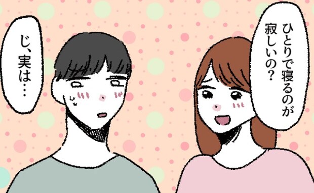 「実は…」引っ越しを機に夫婦の寝室を別々に。数カ月後…夫から思わぬ言葉が!?