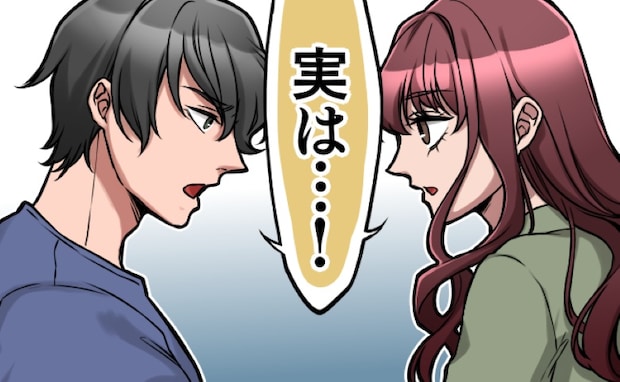 「実は…!」結婚初夜、同じベッドで寝ることになった僕たち⇒お互いに「秘密」があって