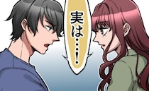 「実は…！」結婚初夜、同じベッドで寝ることになった僕たち⇒お互いに「秘密」があって