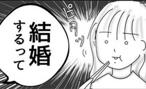 社内恋愛の意外な結末！元彼の今カノ「体調不良」に隠された真実に衝撃＜ヤバすぎた社内恋愛＞