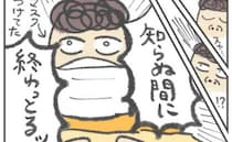 「知らぬ間に…！」嘔吐が怖くて鼻からの胃カメラ検査をしてみたら＜ババアは健康になりたい＞