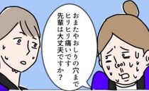 「私のヘア事情を知っている？」VIO脱毛広告でよみがえる赤面青春メモリーとヘア事情＜熟女系＞
