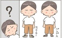 「何か違う！？」七分丈パンツのコーデで気付いた中年姉妹の失敗 ＜くそ地味系40代独身女子＞