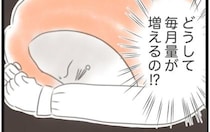 「コーヒーも焼肉も我慢！」子宮筋腫のため頑張った食事制限の結末＜子宮筋腫＞