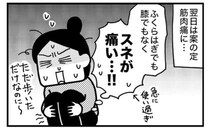 「老後に介護が必須に？」深刻な運動不足に震える40代一念発起して始めた習慣＜ときめけBBA塾＞