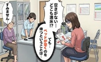 「空きがない…」祖母の施設探しで直面した現実。満床の理由に複雑な心境になったワケ【体験談】