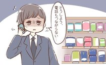 妻「ごめん！ナプキン買ってきて」→ドラッグストアで20分以上、悩んだ夫が買ってきてくれたのは…