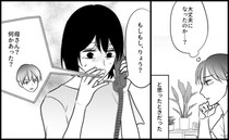 「何だって！？」嫁の実家を訪れてから数カ月。実母の連絡で驚愕の事実が判明！＜常識知らずの弟の嫁＞