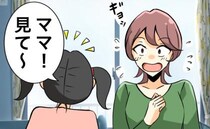 「ママ、見て！」母の真似をしたくて、勝手に生理用品を着けてみたら…私の姿に母が驚愕