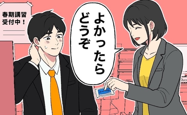「本命チョコ…初めてだから悩んだよ」えぇ!?本当は義理チョコ→ホワイトデーのお返しが気まずすぎた