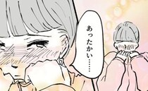 ＜義母の言葉＞「あったかい…」やさしさに触れたことで、義実家に対する思いが変わり…