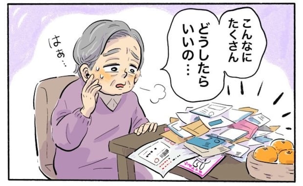 「はぁ…」ため息を連発!書類の山に困惑する母。寝たきりの父に代わり遠方の娘が奔走した話【体験談】