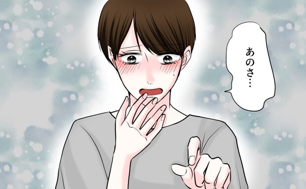 「あ、あのさ…」友人と座敷のレストランへ。靴を脱いだ私に、友人が口にしたことは…
