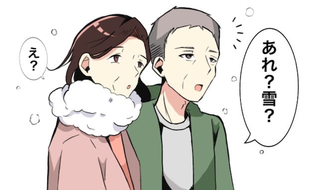 「あれ、雪？」え？晴天なのに…私たちの周りに漂う「白いふわふわ」の正体は