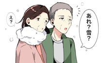 「あれ、雪？」え？晴天なのに…私たちの周りに漂う「白いふわふわ」の正体は