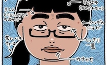 ＜芋女の自分磨き＞「生まれ変わるッ」鏡で現実を見て絶句。陰キャからの卒業！まず始めたことは？