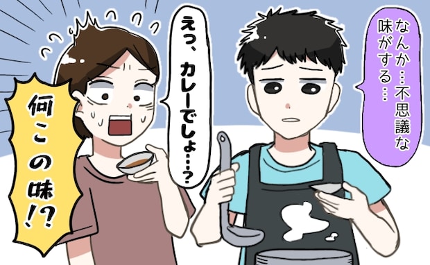 「不思議な味がする…」夫の牛すじカレーをひと口食べて違和感！作り方を聞いて判明したトンデモ原因は