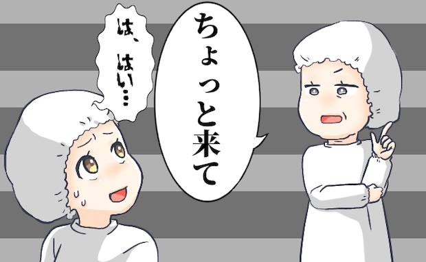 「ちょっと外に出て」ベテラン女性社員から急な呼び出し。怒られると思っていたら予想外の展開に