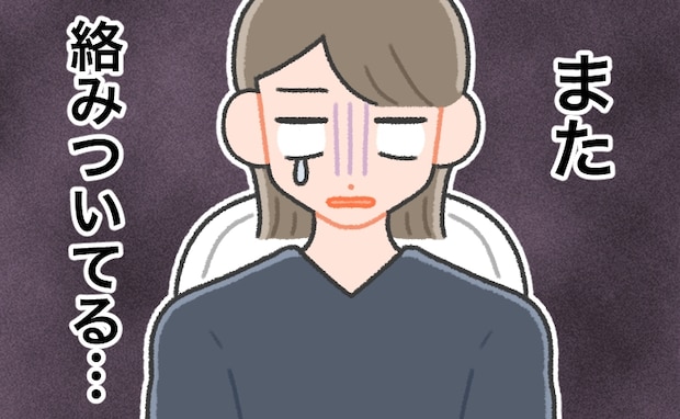 アンダーヘアに絡みつく…。生理中、不快感MAXの中…「老後の備え」で始めたことが悩みを解決！？